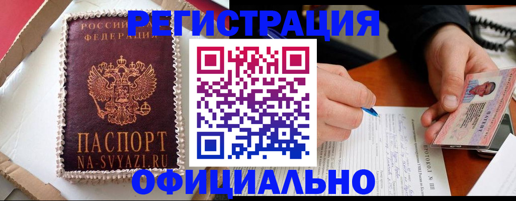 найти адрес прописки в Нижней Салде